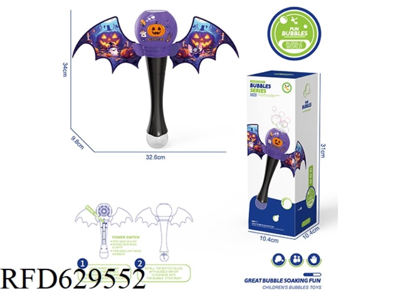 6-HOLE LARGE BUBBLE WITH WINGS PUMPKIN BUBBLE STICK