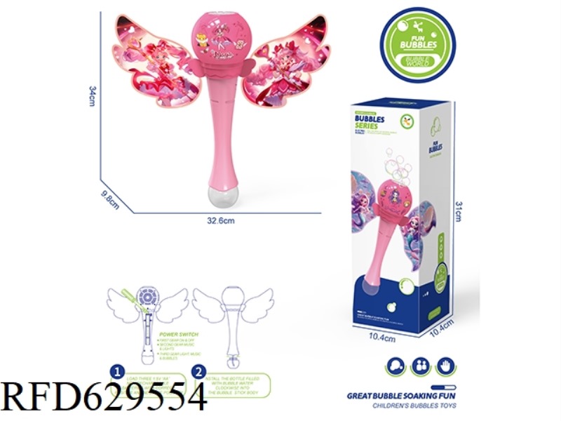 6-POLE MAGIC BUBBLE WAND WITH WINGS