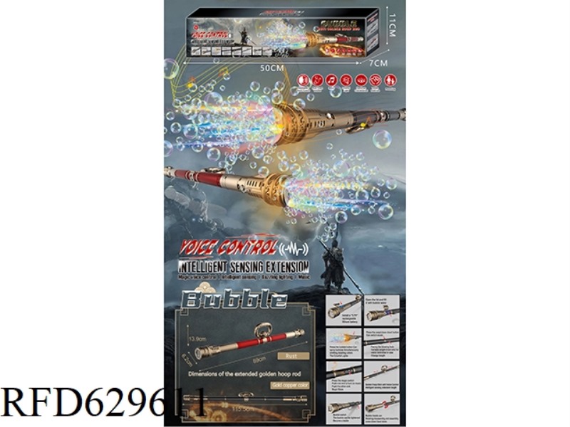 BUBBLE GOLDEN HOOP RED(2*3.7V500mAH included)