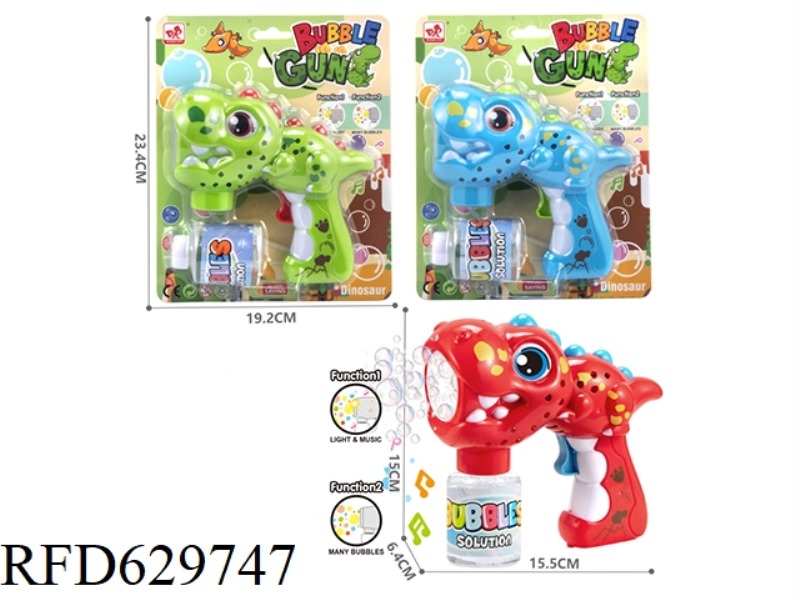 FULLY AUTOMATIC POROUS DINOSAUR BUBBLE GUN