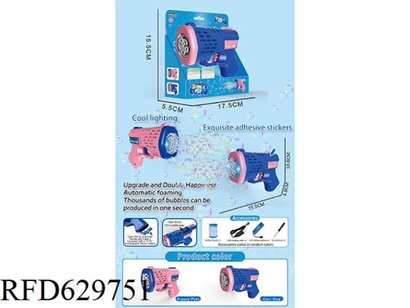 8-HOLE BUBBLE GUN