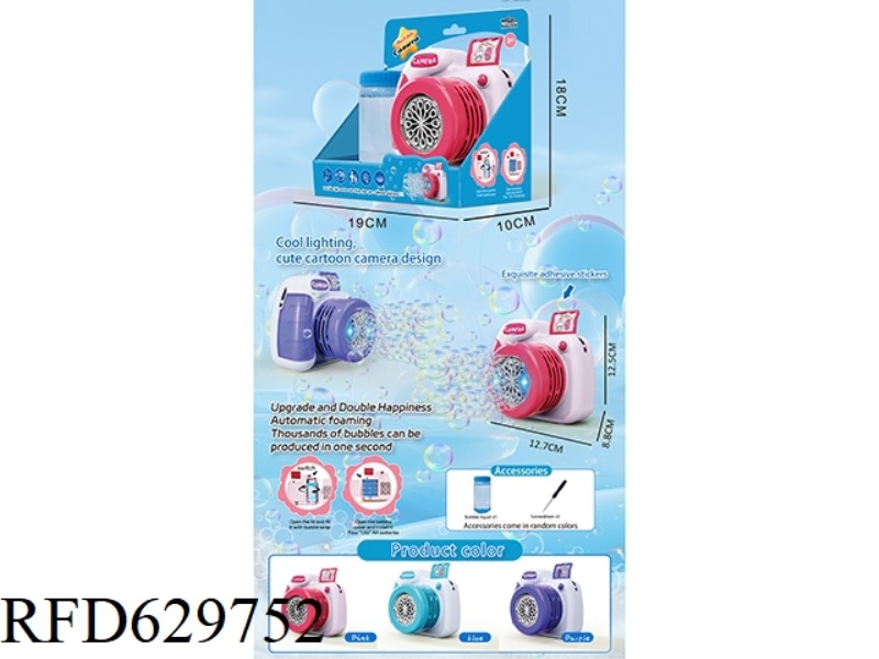 PHOTOGRAPHIC BUBBLE GUN (BATTERY VERSION)