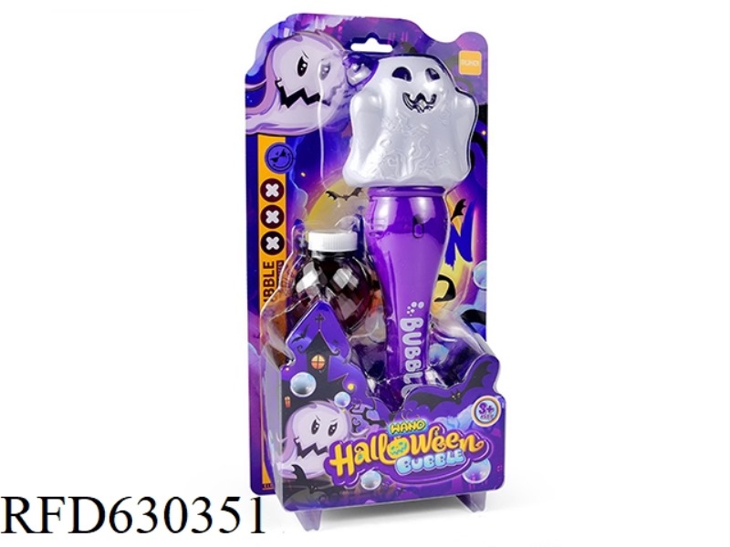 ELECTRIC HALLOWEEN PUMPKIN BUBBLE WAND (WITH LIGHTS AND MUSIC)