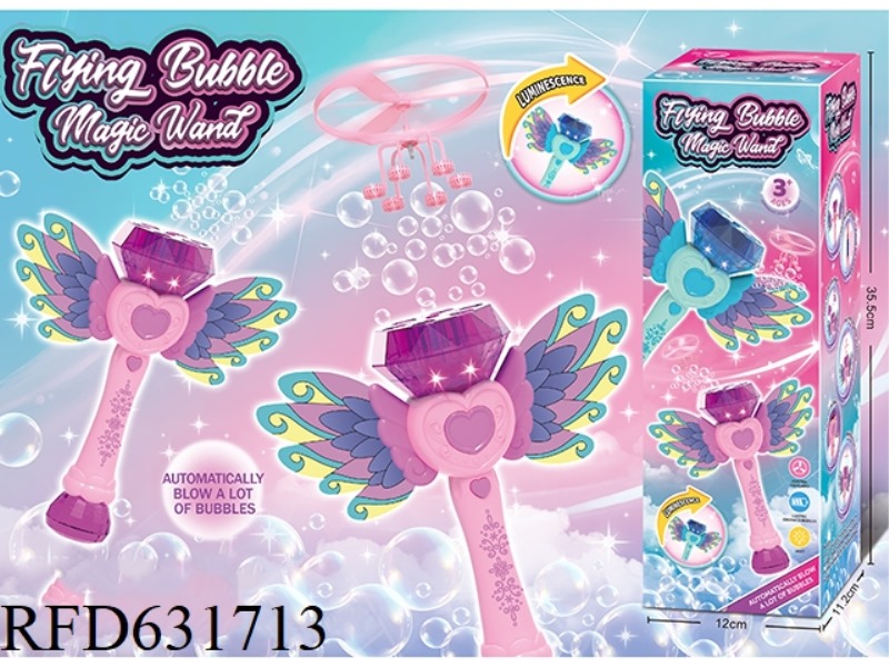 PINK ELECTRIC FLYING BUBBLE WAND WITH LIGHT