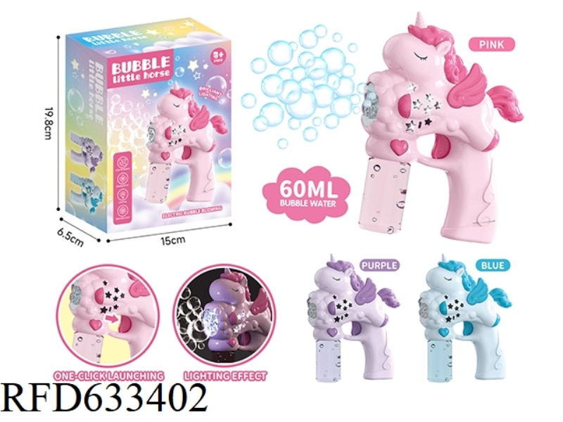 PONY BUBBLE GUN