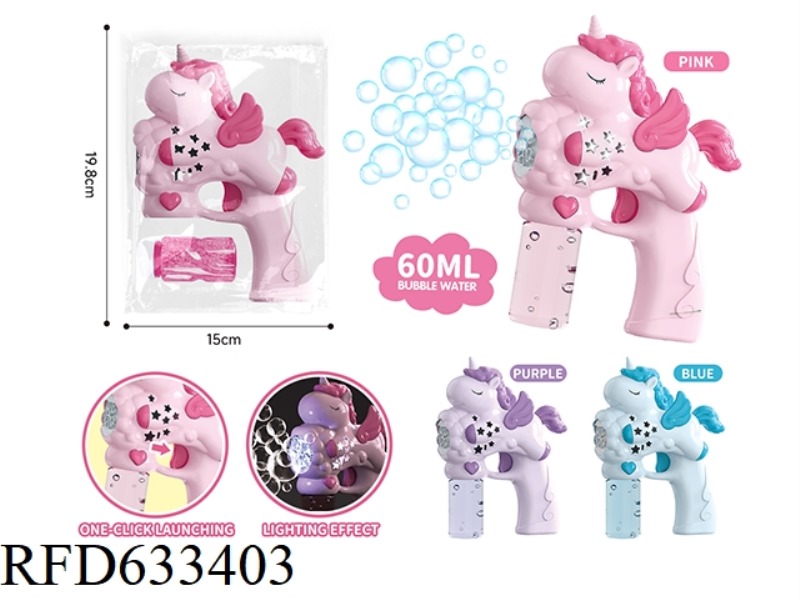 PONY BUBBLE GUN