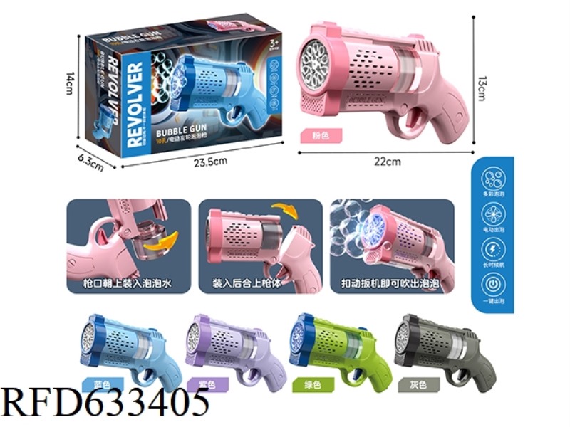 10 HOLE ELECTRIC REVOLVER BUBBLE GUN - ENGLISH VERSION
