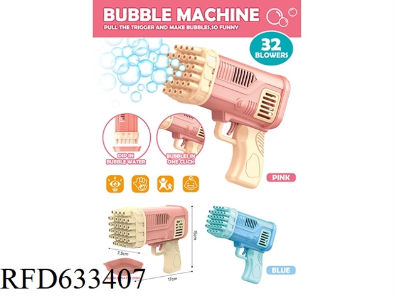 32-HOLE ROCKET BUBBLE MACHINE