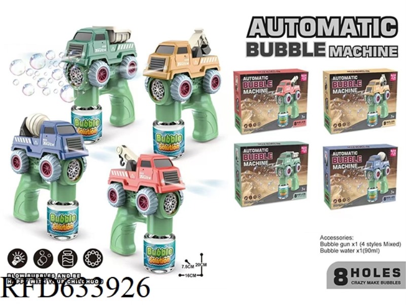 8-HOLE ENGINEERING CAR BUBBLE GUN HEADLIGHTS WITH LIGHTS