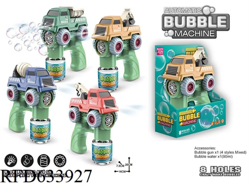 8-HOLE ENGINEERING CAR BUBBLE GUN HEADLIGHTS WITH LIGHTS