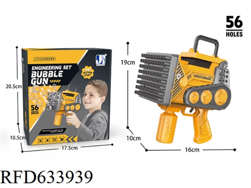 56 HOLE CONSTRUCTION CAR BUBBLE MACHINE