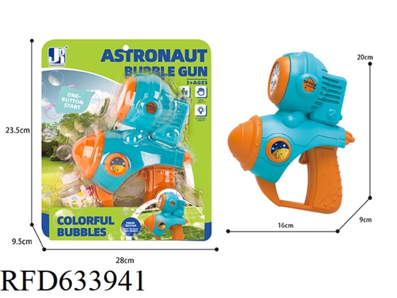 FULLY AUTOMATIC 20-HOLE ASTRONAUT BUBBLE MACHINE