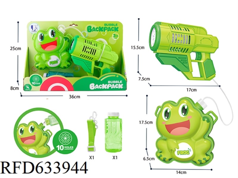 FROG BACKPACK BUBBLE GUN