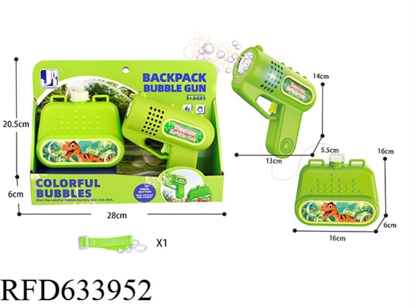 ELECTRIC 8-HOLE DINOSAUR THEMED BACKPACK BUBBLE GUN