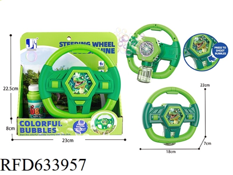ELECTRIC 10 HOLE LIGHT DINOSAUR THEMED STEERING WHEEL BUBBLE MACHINE