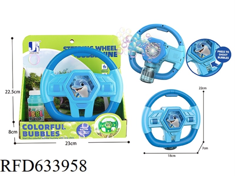 ELECTRIC 10 HOLE LIGHT OCEAN THEME STEERING WHEEL BUBBLE MACHINE