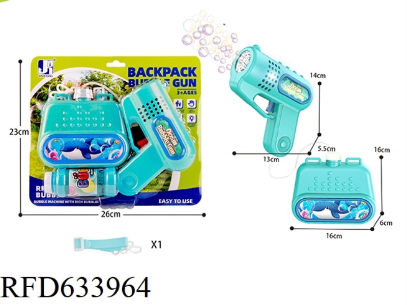 ELECTRIC 8-HOLE OCEAN THEMED BACKPACK BUBBLE GUN