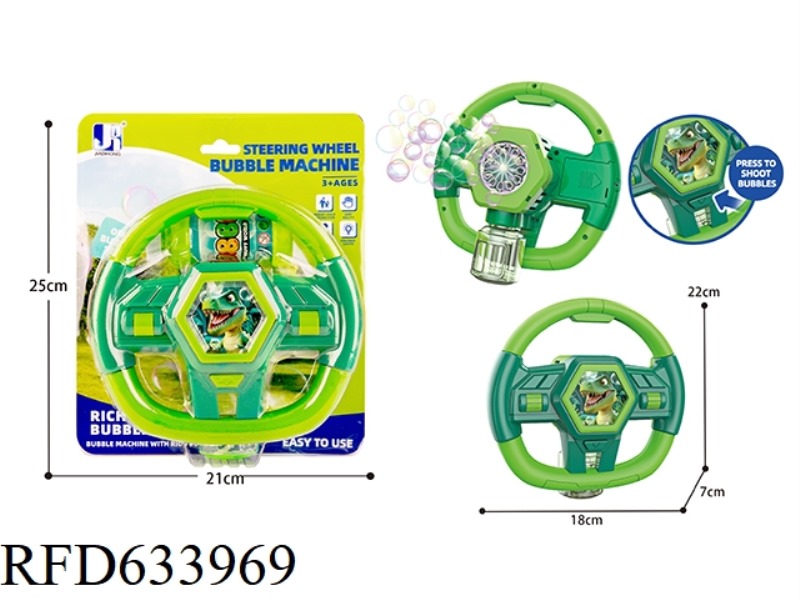 ELECTRIC 10 HOLE LIGHT DINOSAUR THEMED STEERING WHEEL BUBBLE MACHINE