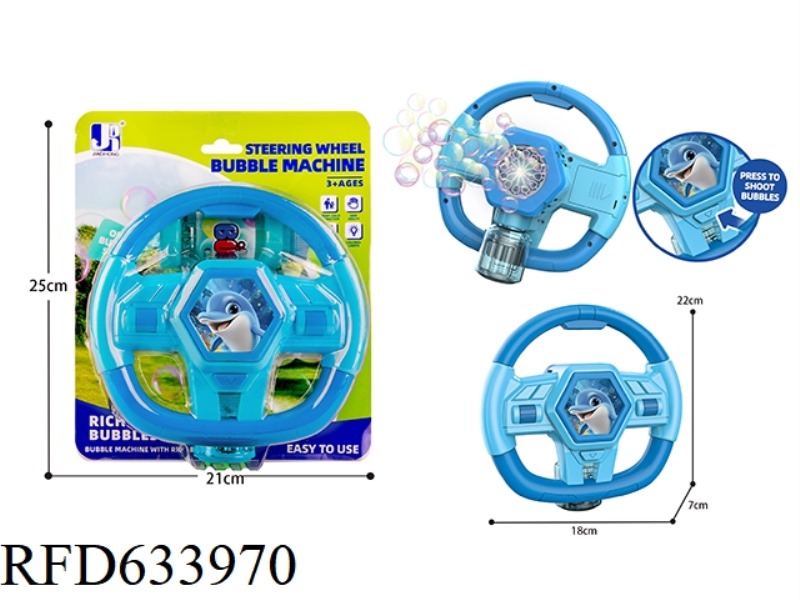 ELECTRIC 10 HOLE LIGHT OCEAN THEME STEERING WHEEL BUBBLE MACHINE