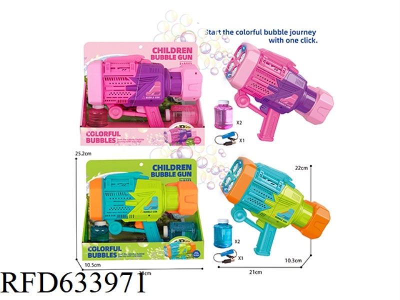 FOUR-CYLINDER 32-HOLE LIGHTING LONG SPACE BUBBLE GUN