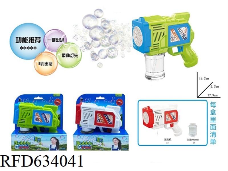 ELECTRIC BUBBLE GUN