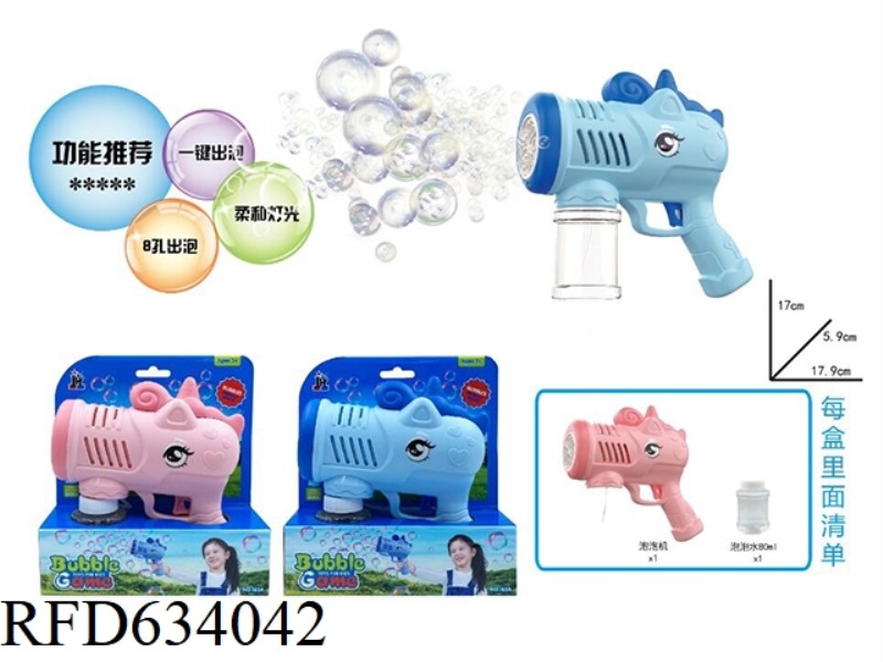 ELECTRIC BUBBLE GUN