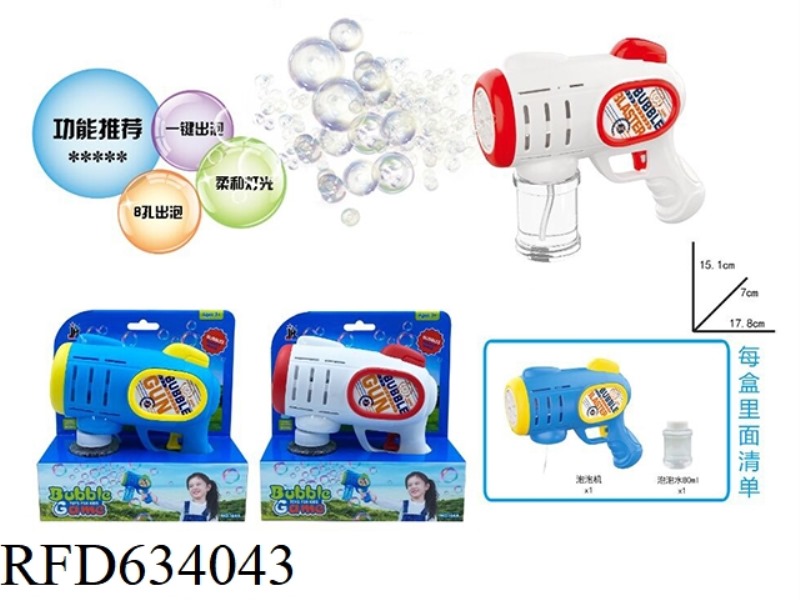 ELECTRIC BUBBLE GUN