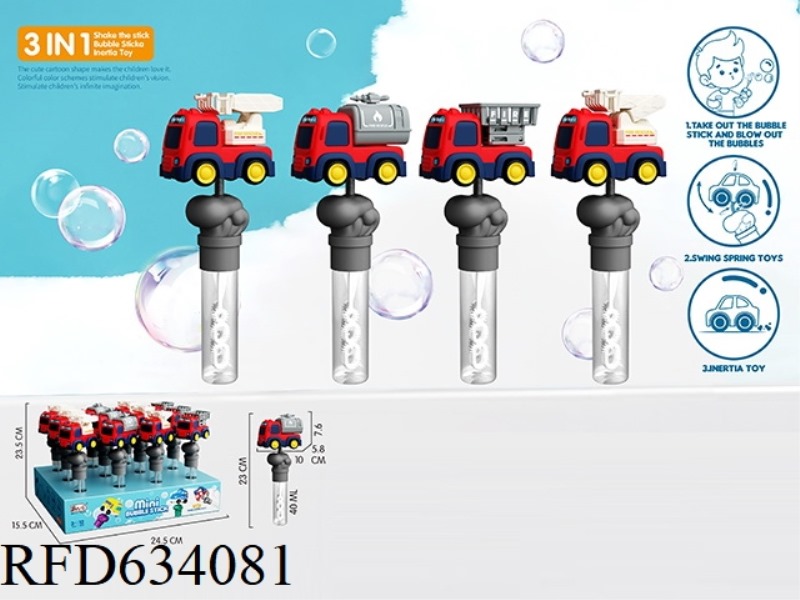 INERTIAL FIRE TRUCK BUBBLE ROCKER (3 IN 1) 12PCS