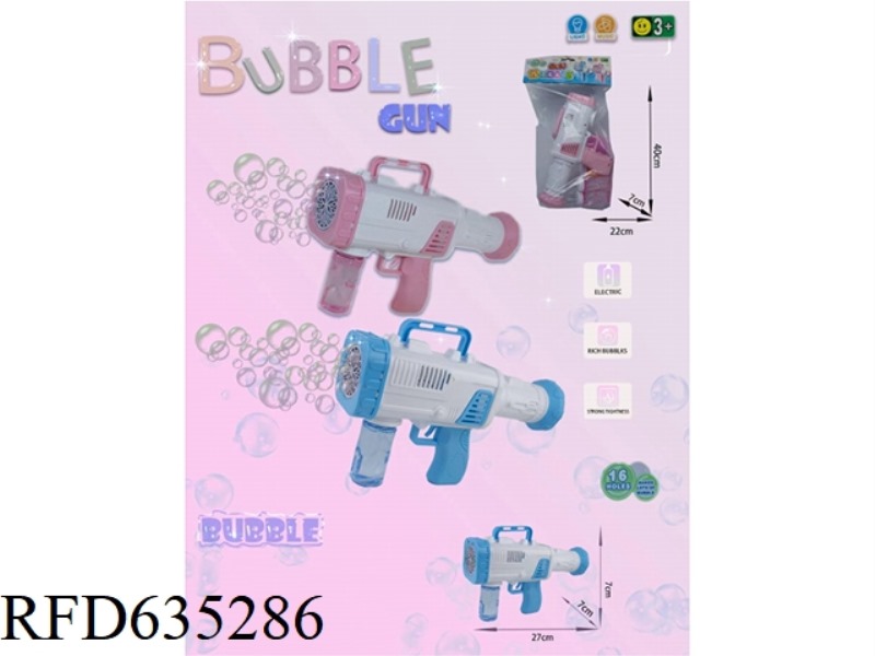 BUBBLE GUN
