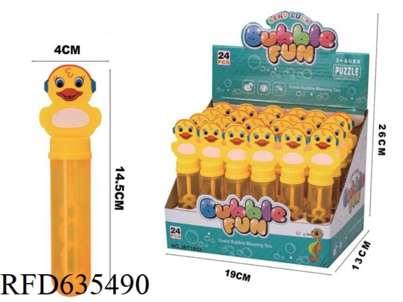 WIDE MOUTH LITTLE YELLOW DUCK BUBBLE STICK 24PCS