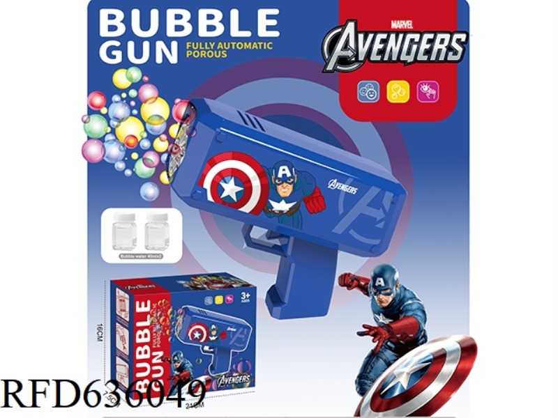 CAPTAIN AMERICA BUBBLE GUN (10 HOLES)