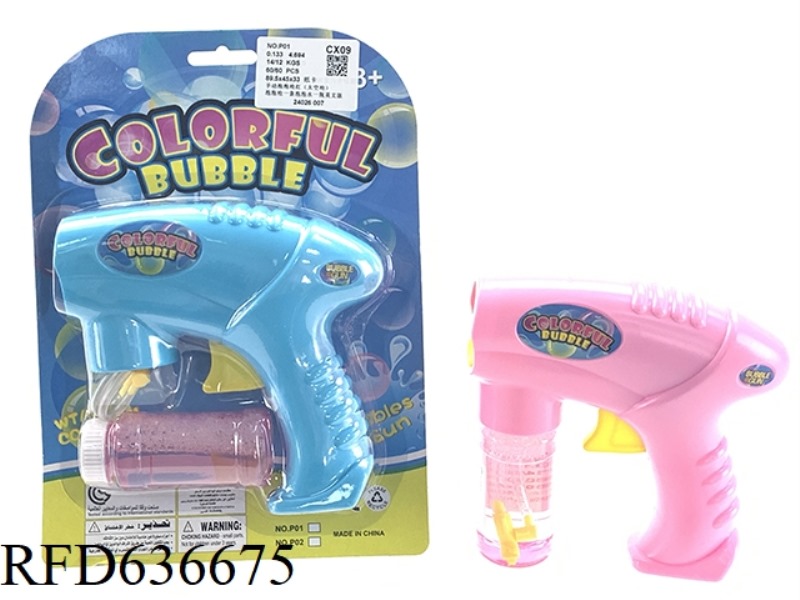 HAND MOVEMENT BUBBLE WATER