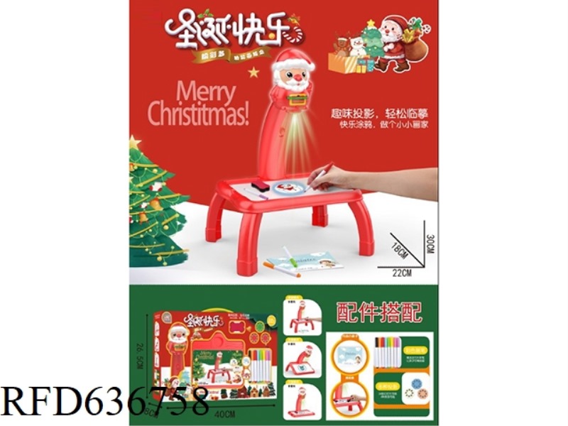 CHRISTMAS STUDY TABLE
