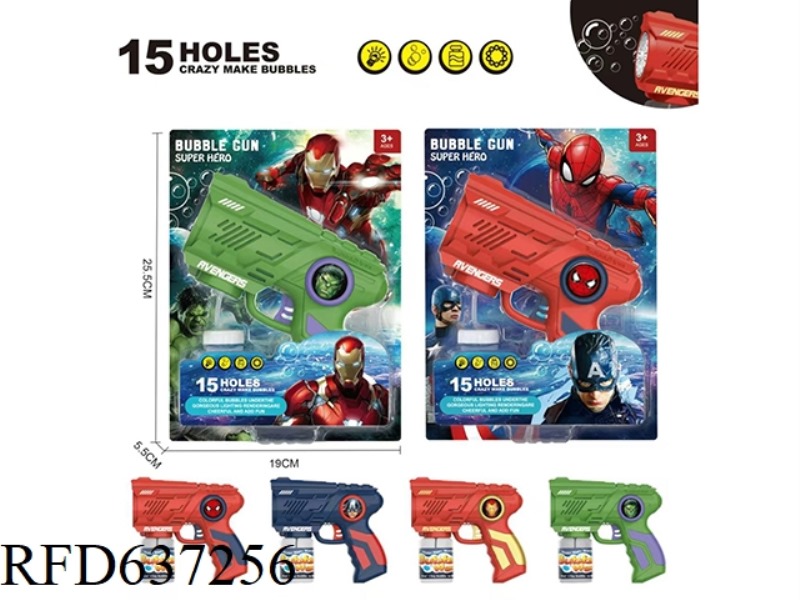 AVENGERS, BUBBLE GUN