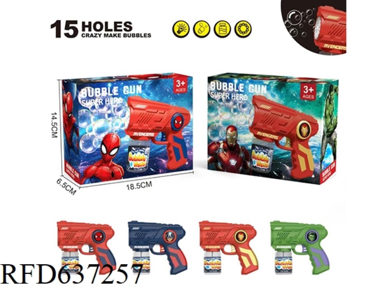 AVENGERS, BUBBLE GUN