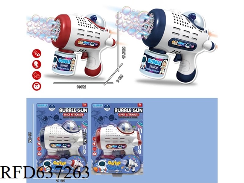 SPACE BUBBLE GUN
