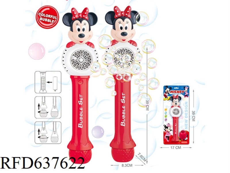 ELECTRIC MINI BUBBLE WAND