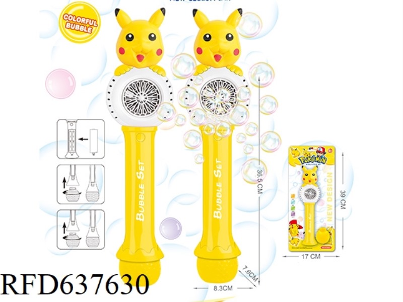 ELECTRIC PIKACHU BUBBLE WAND