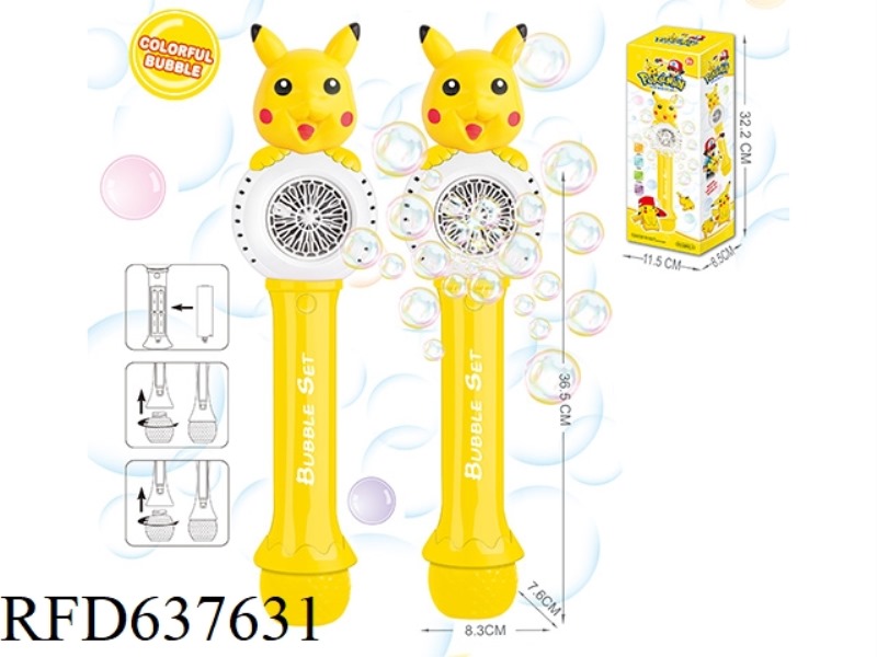 ELECTRIC PIKACHU BUBBLE WAND