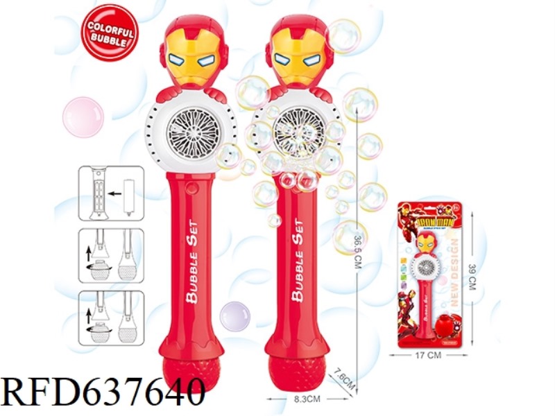 ELECTRIC IRON MAN BUBBLE WAND