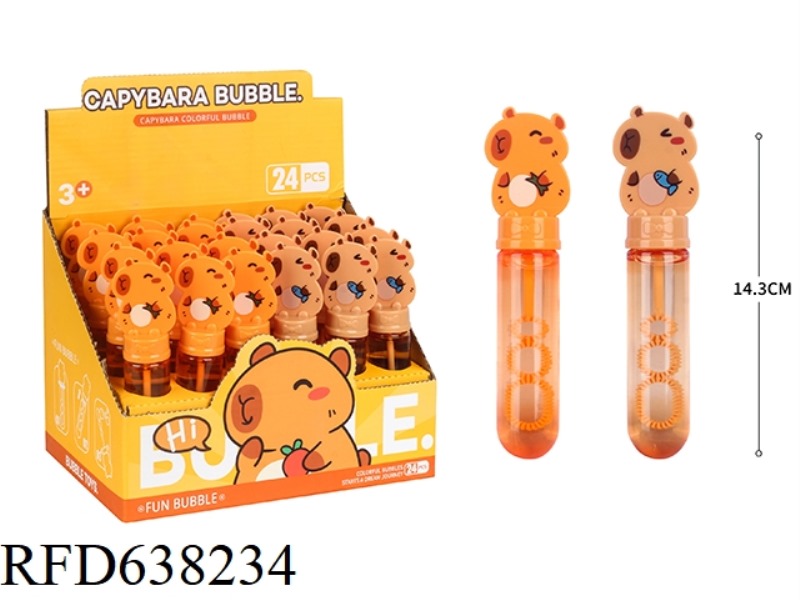 CAPYBARA BUBBLE WAND, 24PCS PER BOX, 35ML