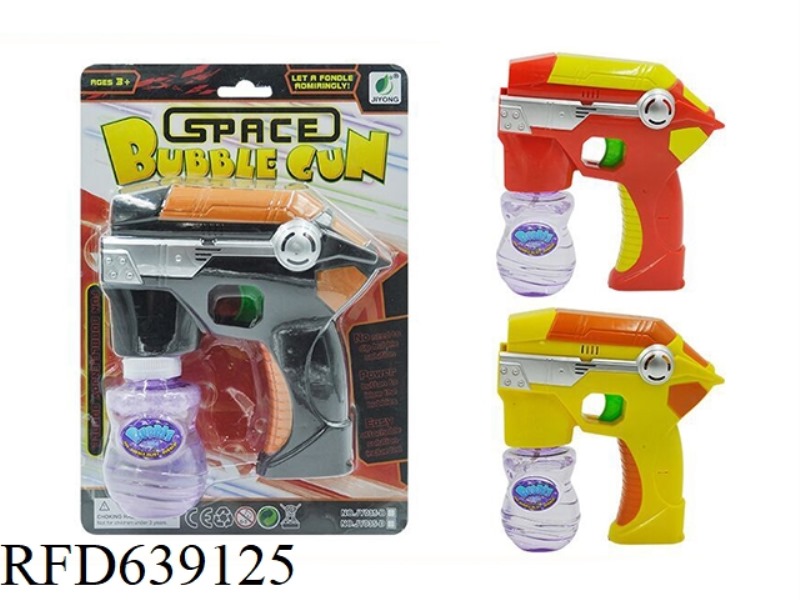SOLID LIGHT SPACE BUBBLE GUN