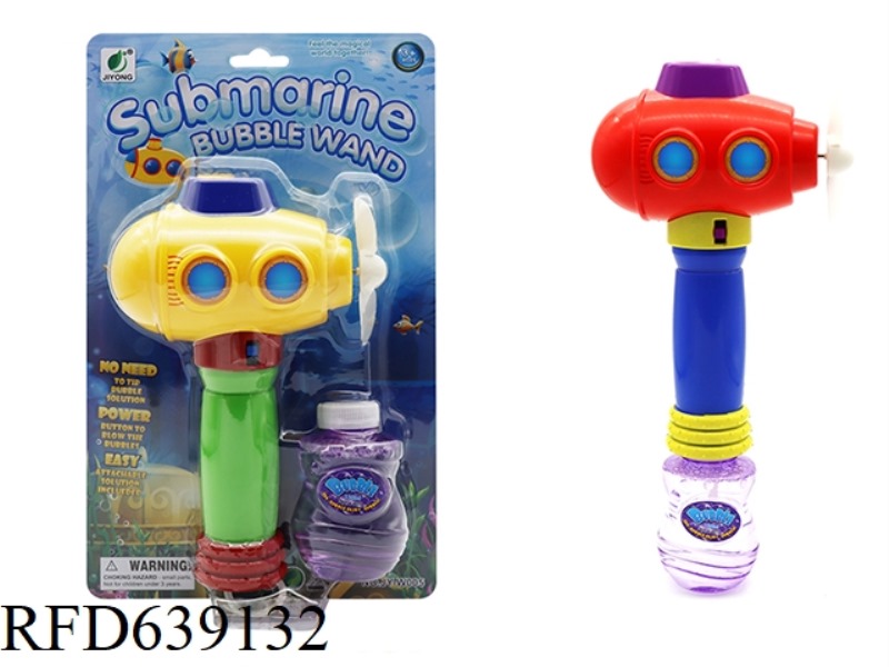 BLIMP WITH LIGHTS AND MUSIC BLOWING FAN FEATURES A SINGLE BOTTLE OF WATER BUBBLE WAND