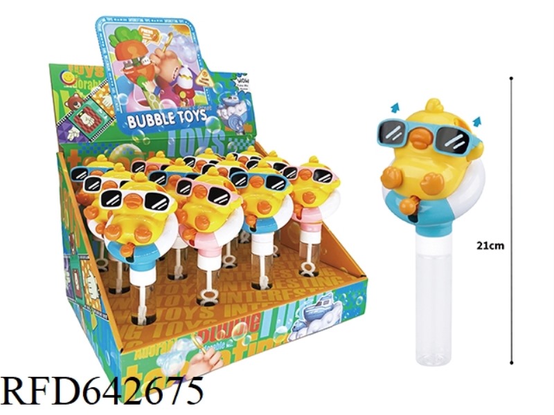 CUTE LITTLE YELLOW DUCK (12PCS)