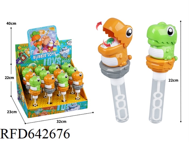 GUESSING DINOSAUR (12PCS)