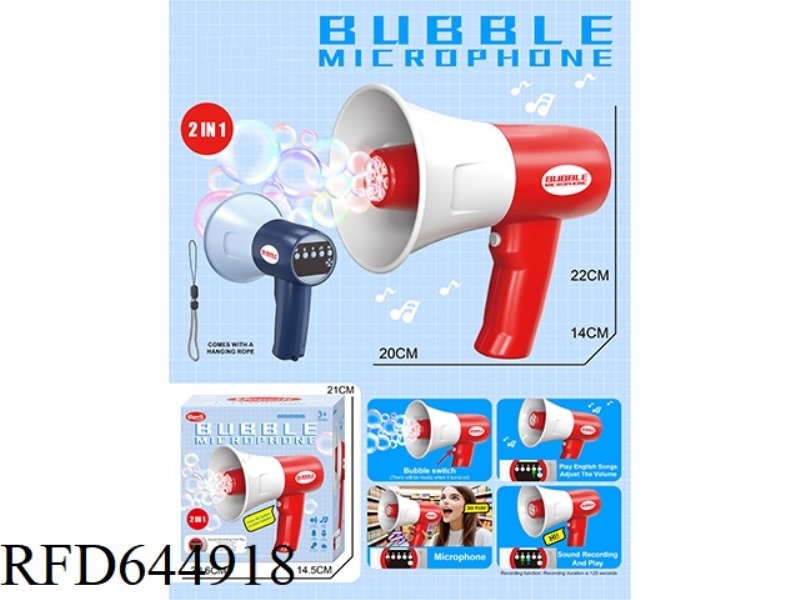 LOUD PUBLIC BUBBLE MACHINE