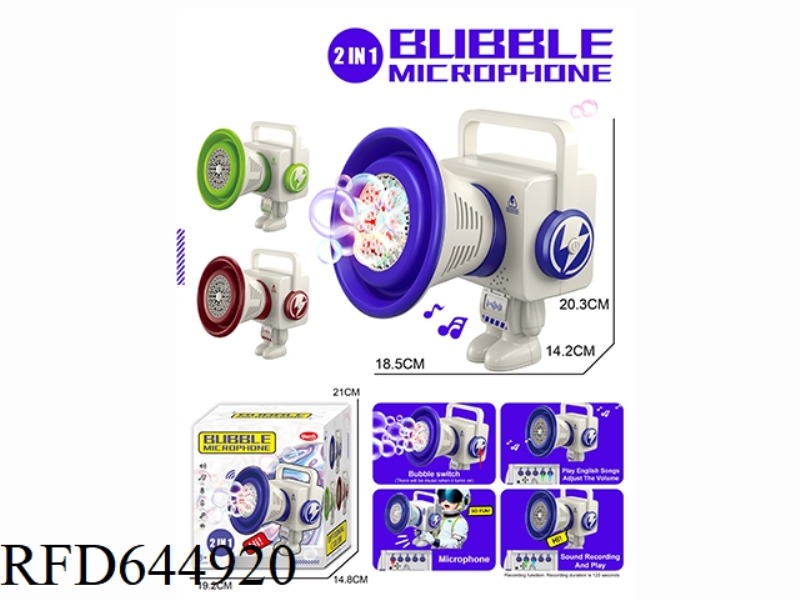 SPACE ANNOUNCER BUBBLE MACHINE