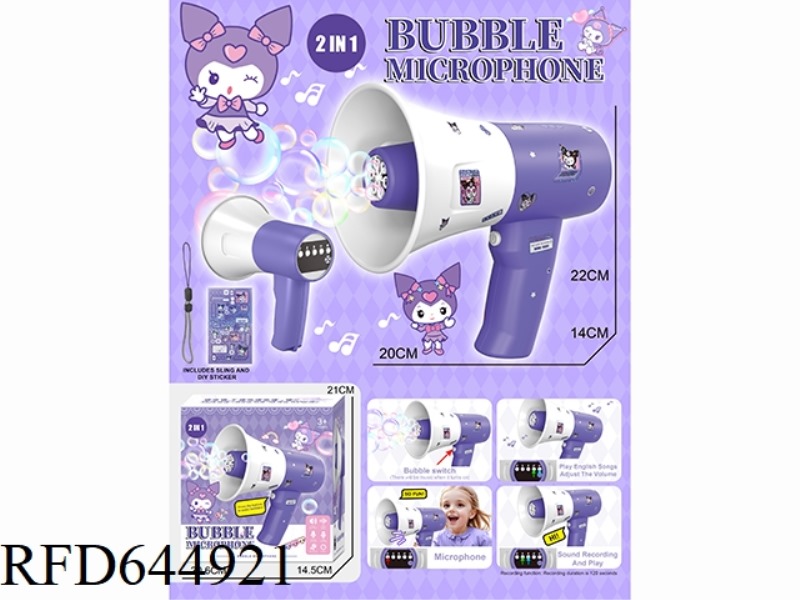 LOUD PUBLIC KUROMI BUBBLE MACHINE