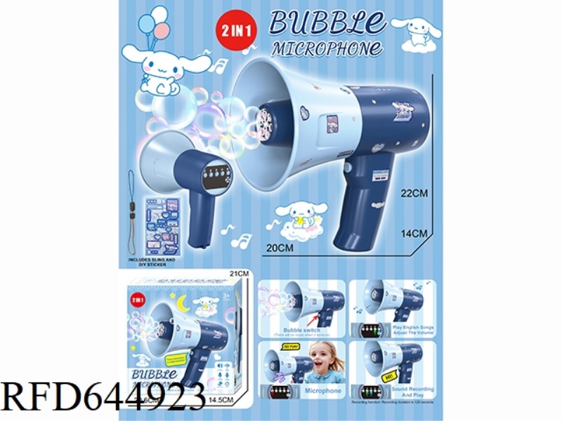 LOUD GONG YU GUI GOU BUBBLE MACHINE