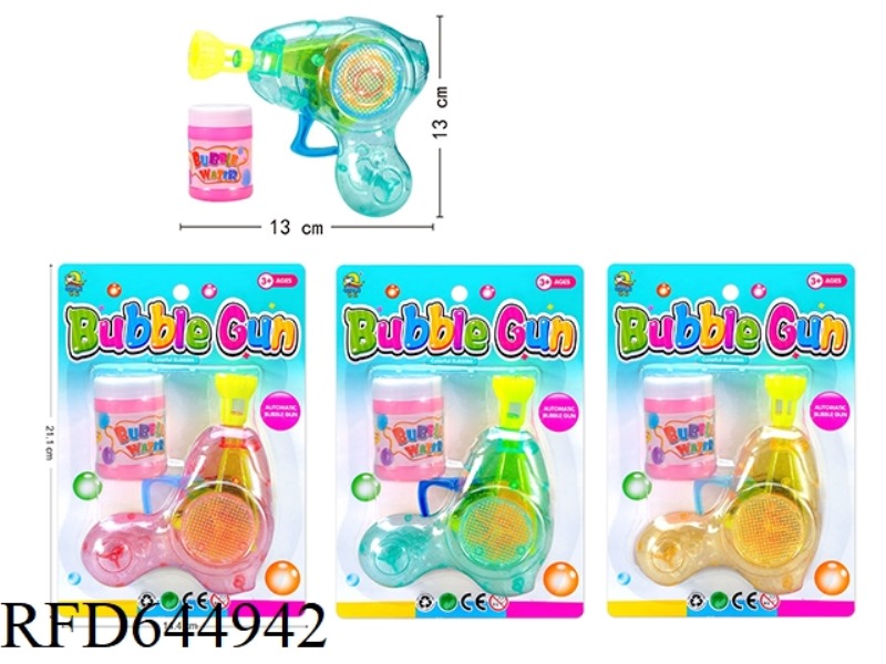 INERTIAL TRANSPARENT STRIP LIGHT DREAM BUBBLE GUN
